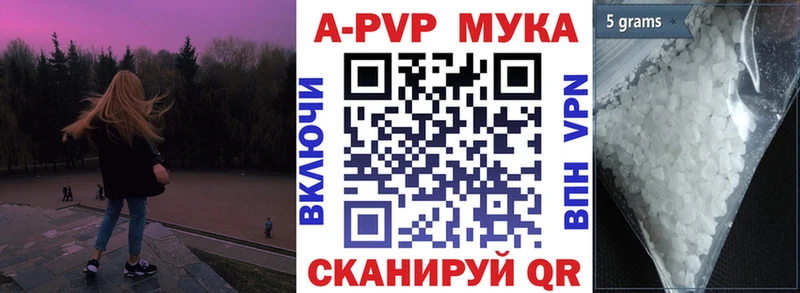 A-PVP крисы CK как найти закладки Жирновск
