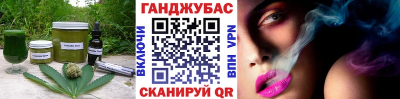 где купить   Жирновск  Еда ТГК марихуана 