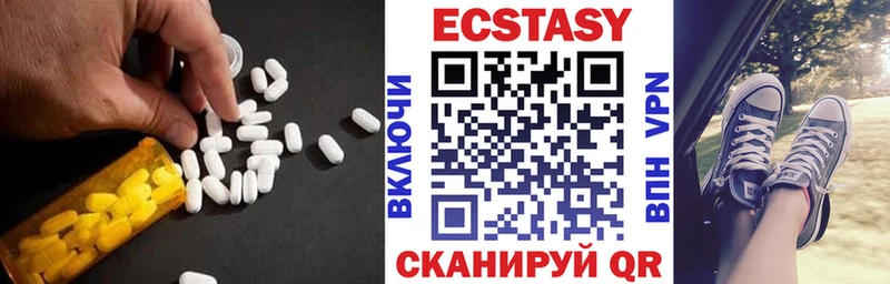 Ecstasy ешки  Жирновск 