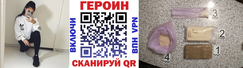 omg зеркало  дарнет шоп  Жирновск  ГЕРОИН гречка 