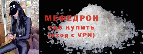 альфа пвп Елабуга