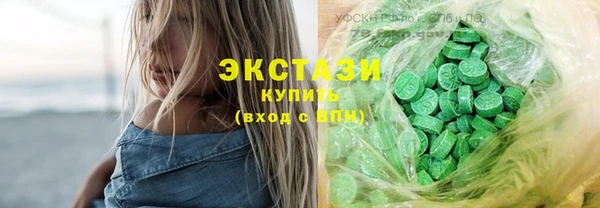 тгк Елизово
