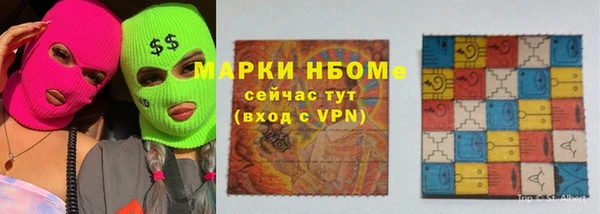 альфа пвп Елабуга