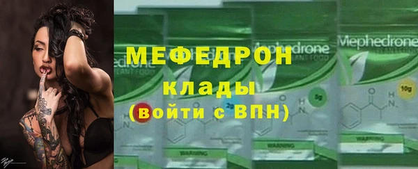 тгк Елизово