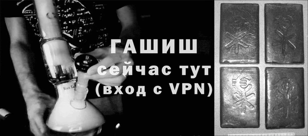 тгк Елизово