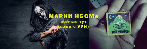 альфа пвп Елабуга