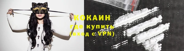 альфа пвп Елабуга