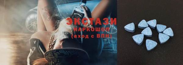 альфа пвп Елабуга