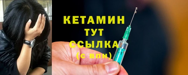 тгк Елизово