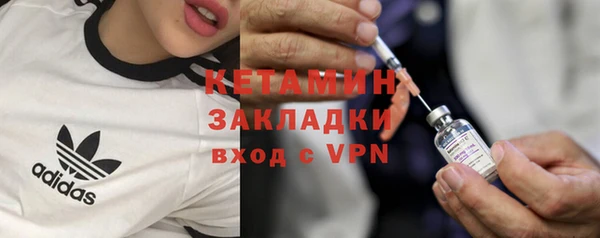 альфа пвп Елабуга