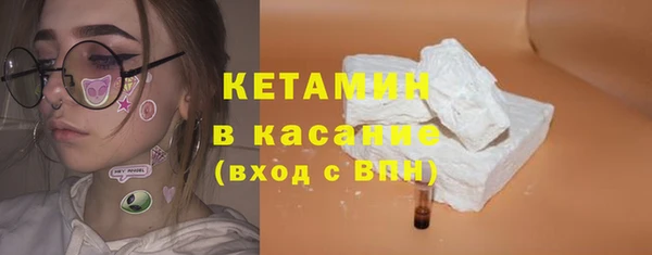 тгк Елизово