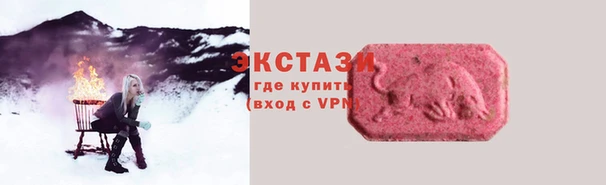 тгк Елизово