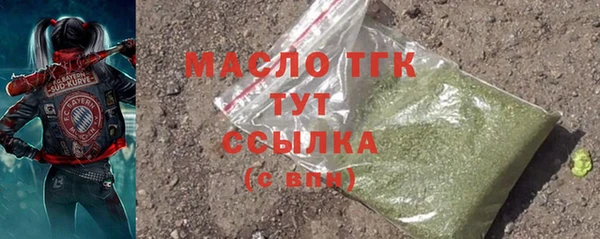 альфа пвп Елабуга