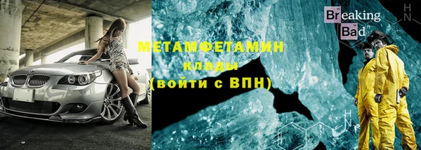 спиды Ельня