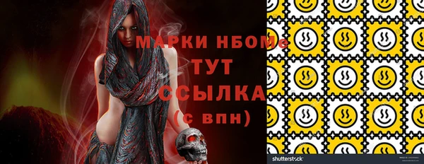 альфа пвп Елабуга