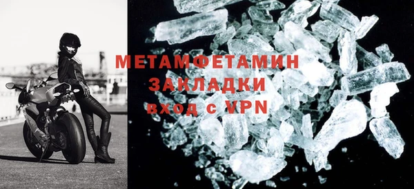 альфа пвп Елабуга