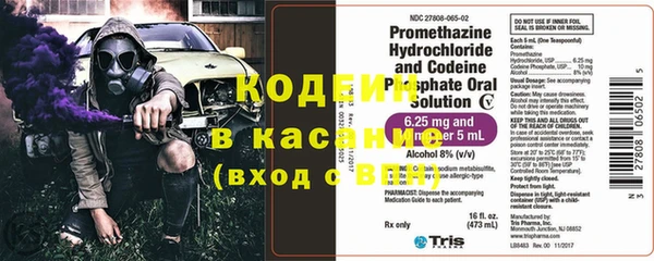 альфа пвп Елабуга