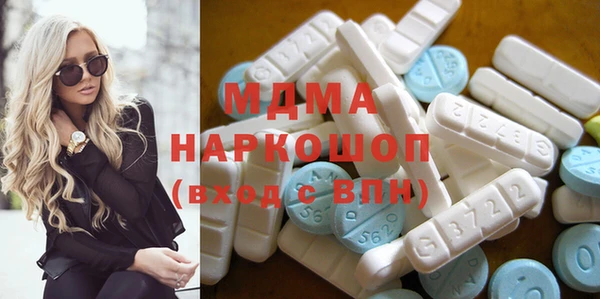 альфа пвп Елабуга
