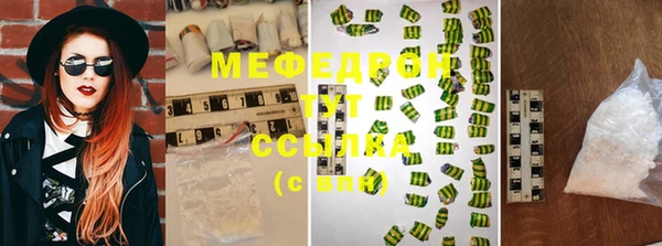 тгк Елизово