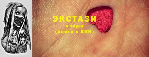 тгк Елизово