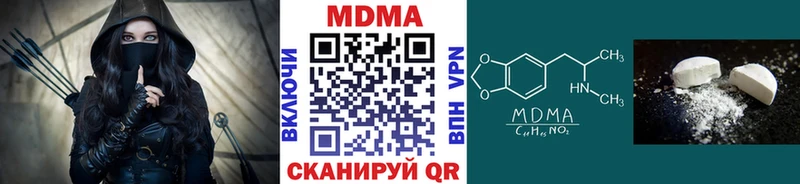 MDMA молли  что такое   Жирновск 