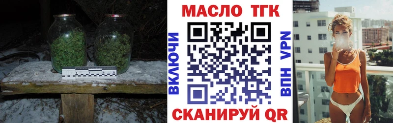 Дистиллят ТГК концентрат наркота Жирновск
