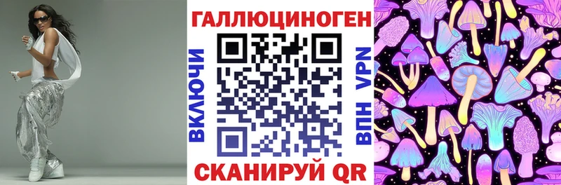 Псилоцибиновые грибы ЛСД даркнет как зайти Жирновск гидра как зайти