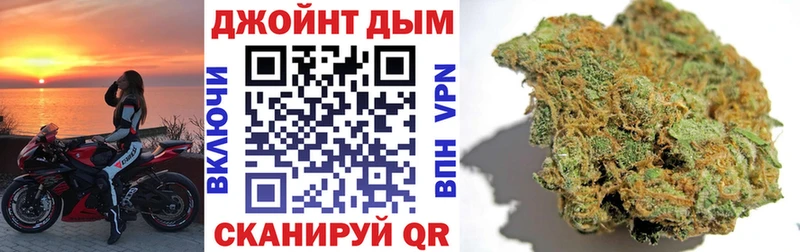 Марихуана AK-47  Жирновск 